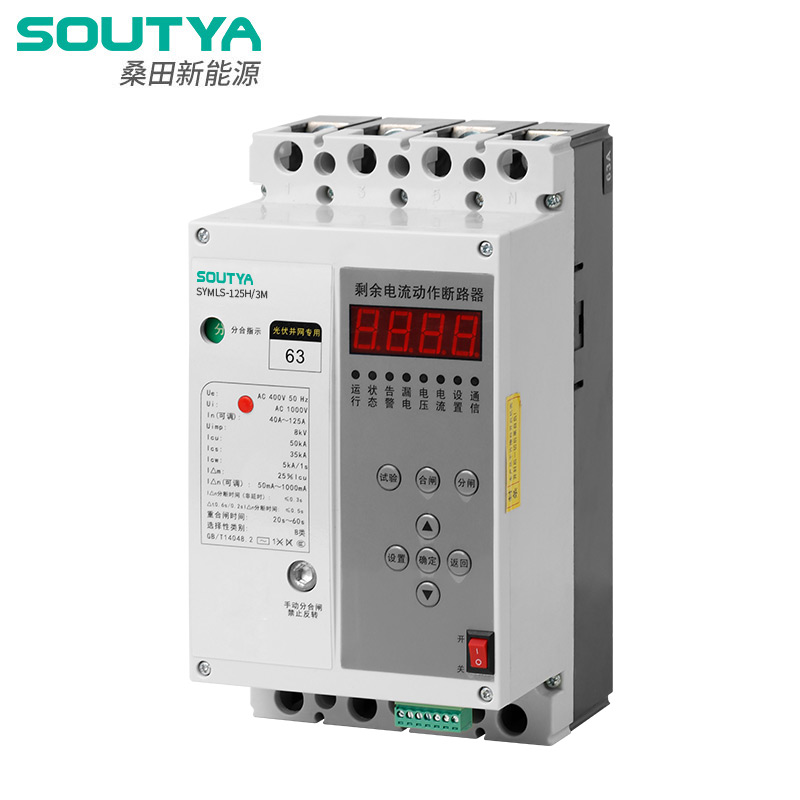 Διακόπτης κυκλώματος λειτουργίας υπολειπόμενου ρεύματος